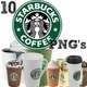STARBUCKS ESPRESSO OR FRAPPUCCINO
